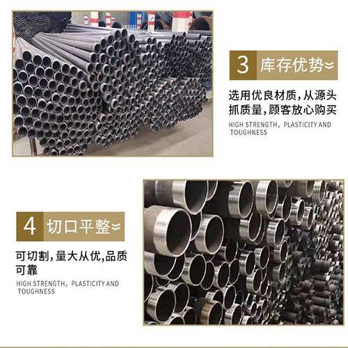临漳声测管用于灌浆和工程施工的注意事项