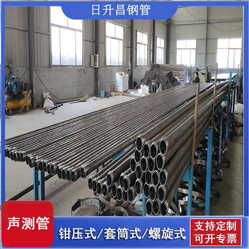 临漳50声测管材质是无缝钢管吗?
