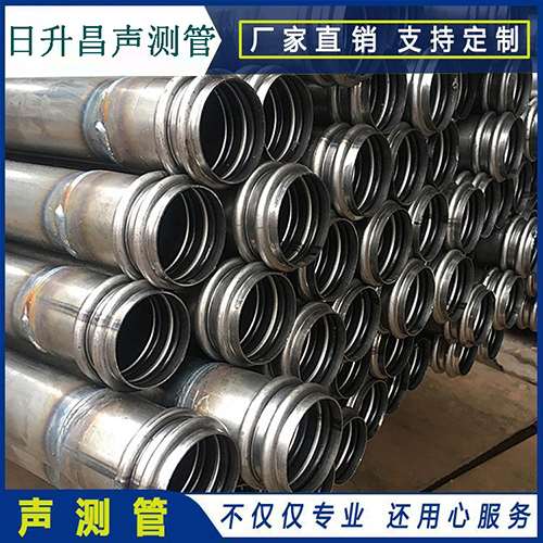 临漳声测管现场检测用什么方法？